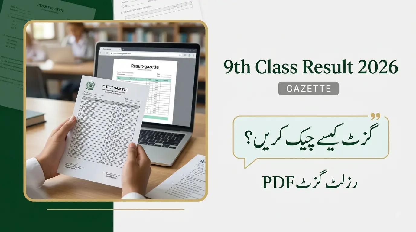 9th Class Result 2026 Gazette