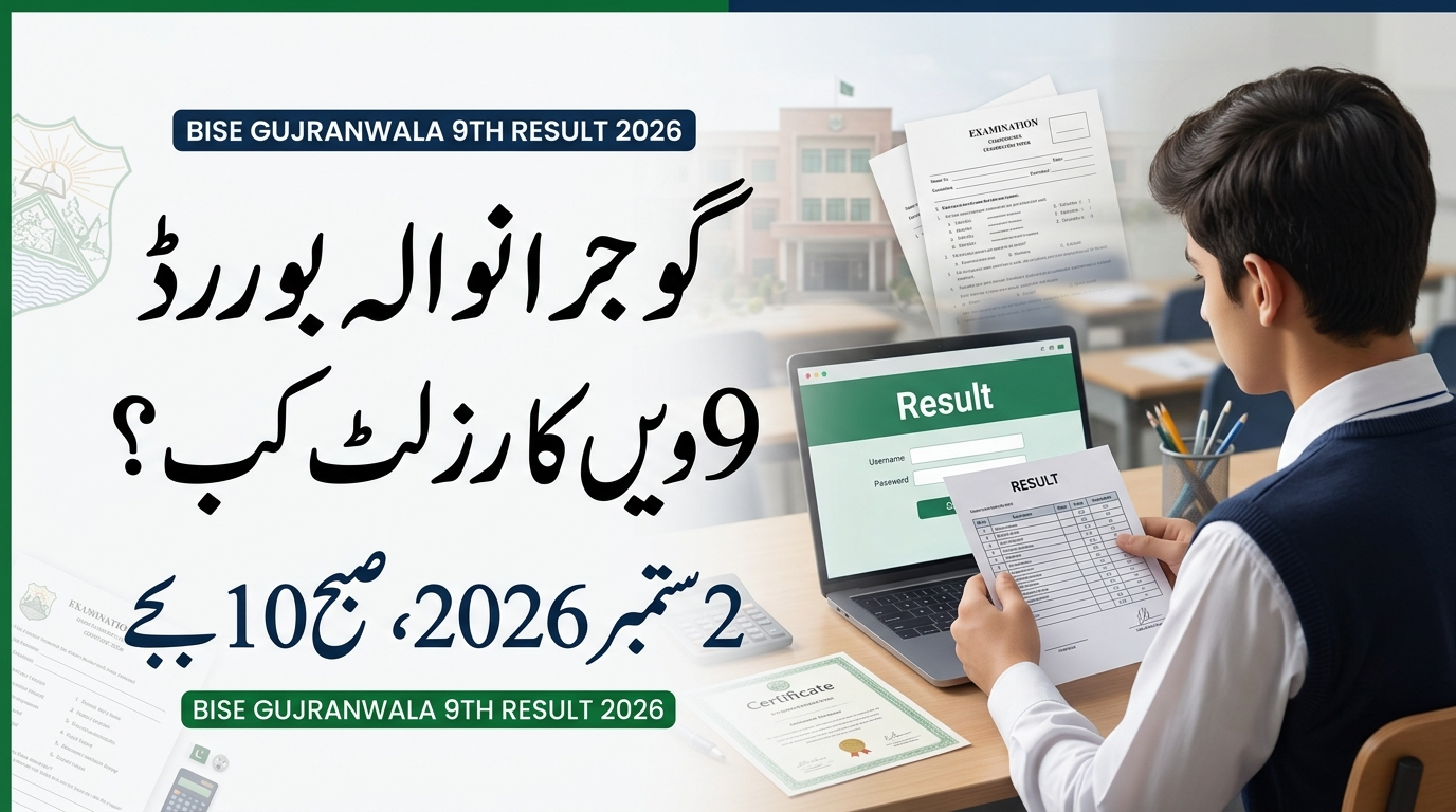 BISE Gujranwala 9th Class Result 2026 Check Online, by SMS & Gazette