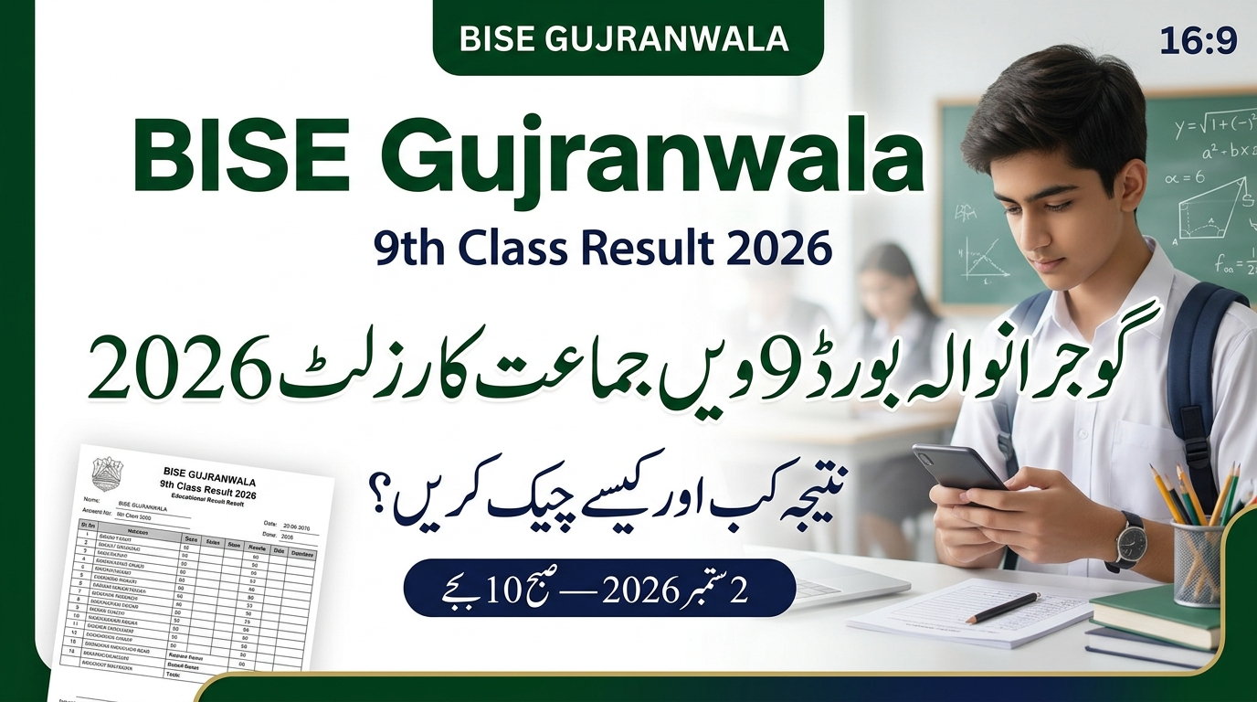 BISE Gujranwala 9th Class Result 2026 – Check by Roll Number,Name