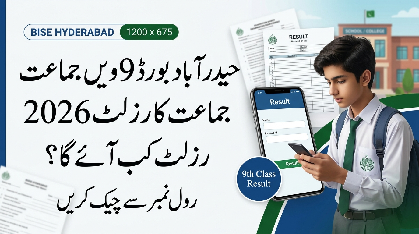 BISE Hyderabad 9th Class Result 2026 – Check by Roll Number, Name