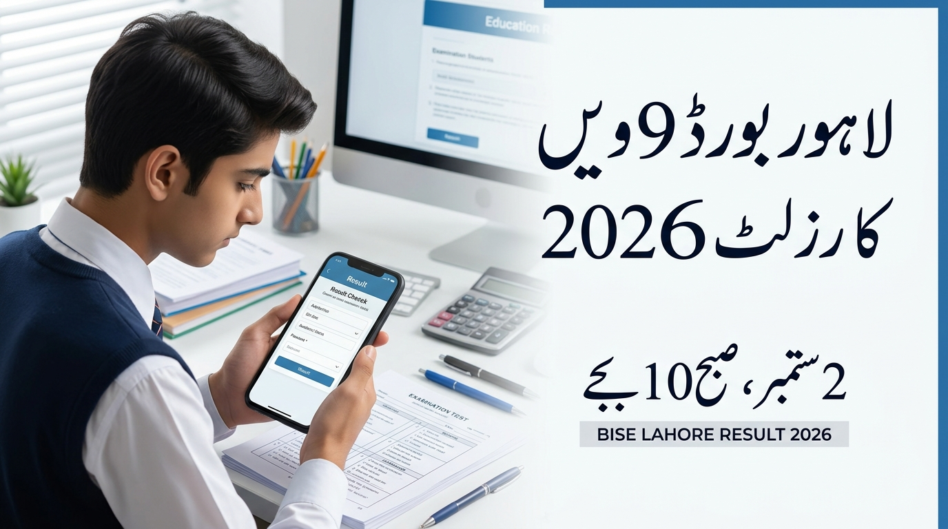 BISE Lahore 9th Class Result 2026 – Check Result by Roll Number