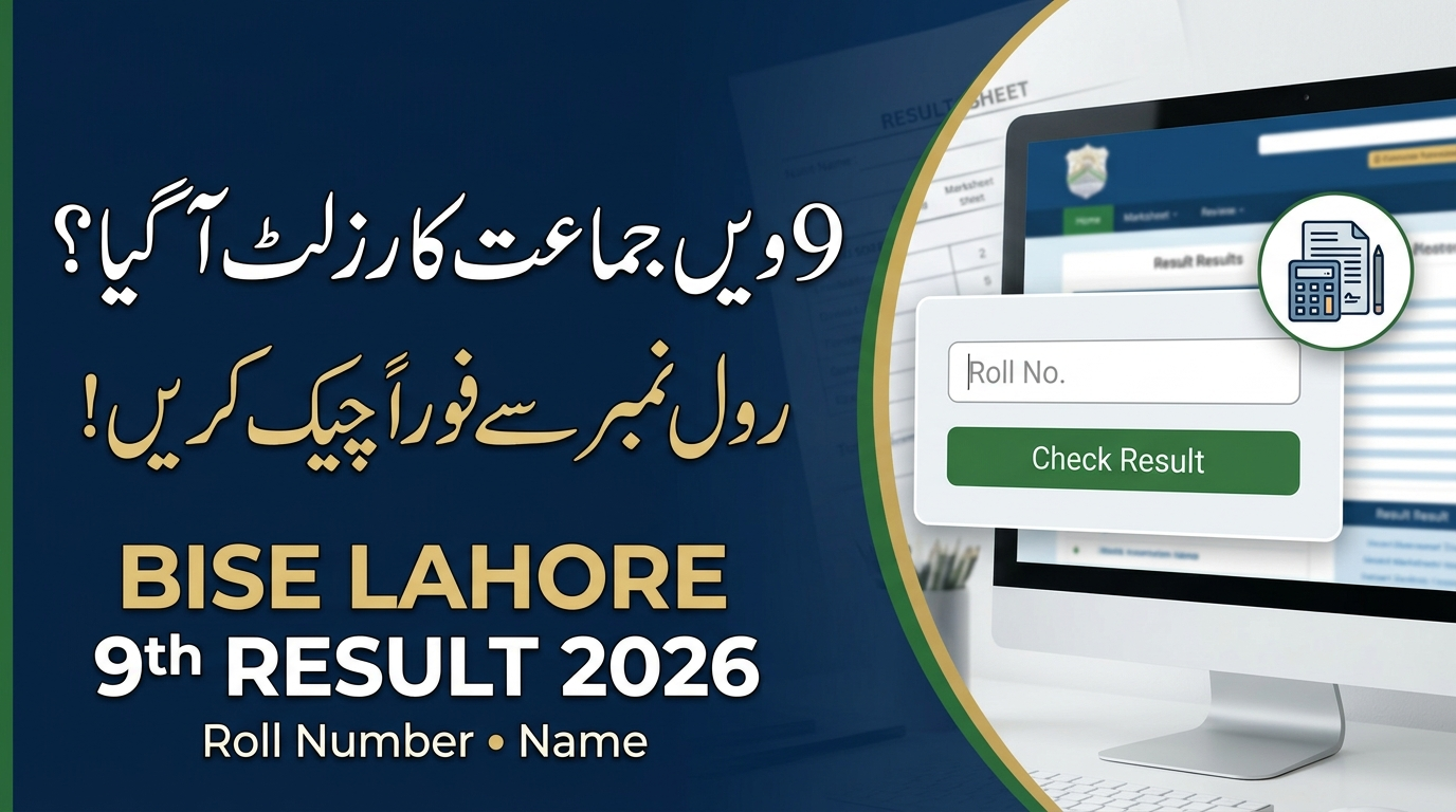 BISE Lahore 9th Class Result 2026 – Check by Roll Number, Name