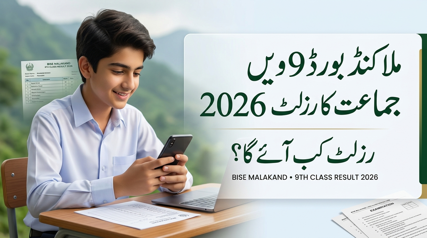 BISE Malakand Board 9th Class Result 2026 – Check Result by Roll Number, Name