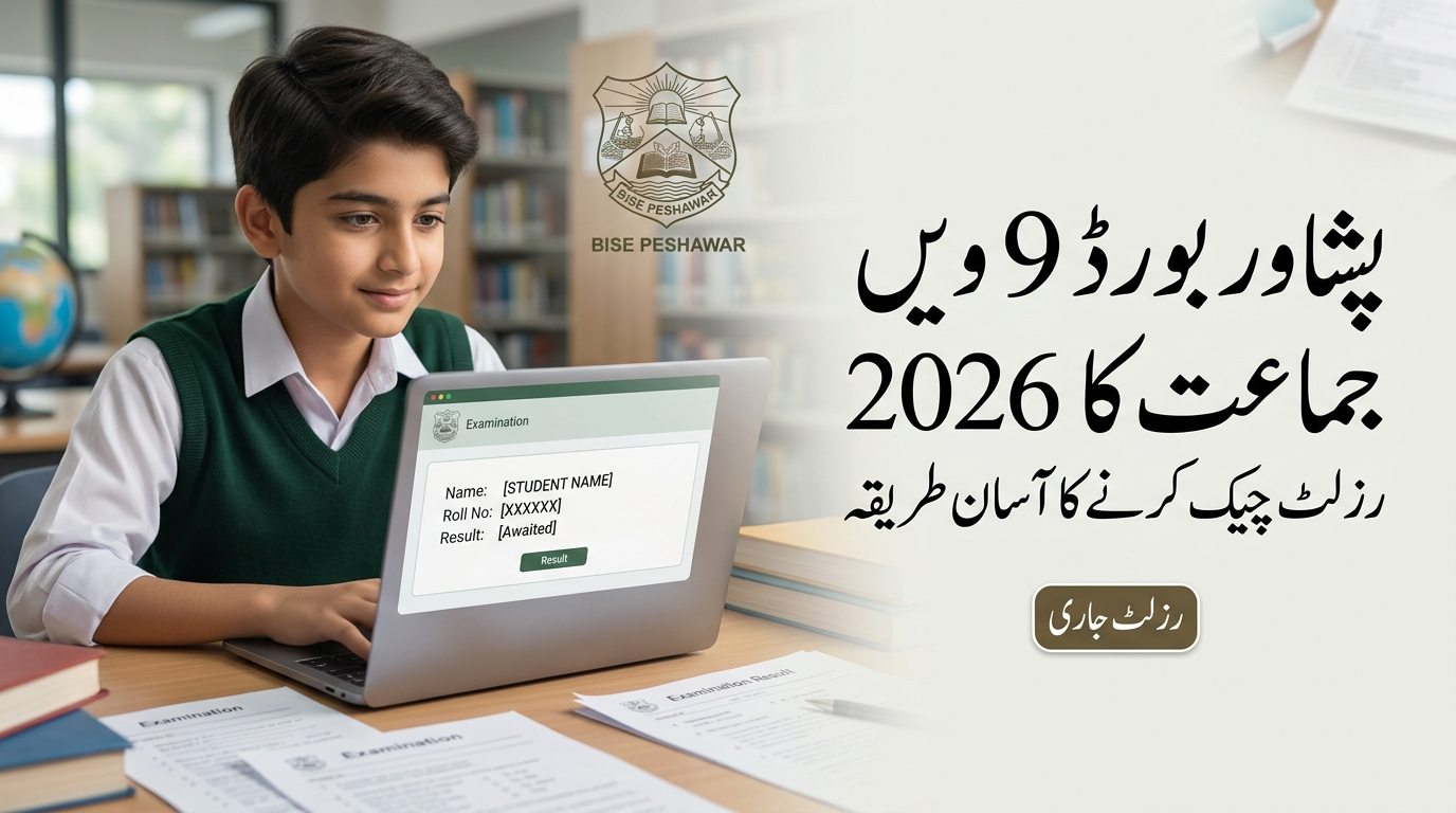 BISE Peshawar 9th Class Result 2026 – Check by Roll Number, Name