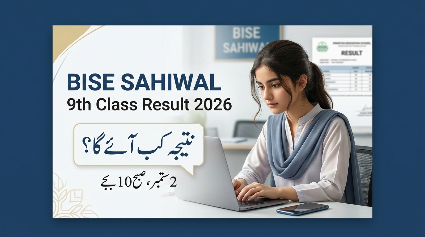 BISE Sahiwal Board 9th Class Result 2026 – Check Result by Roll Number, Name & SMS