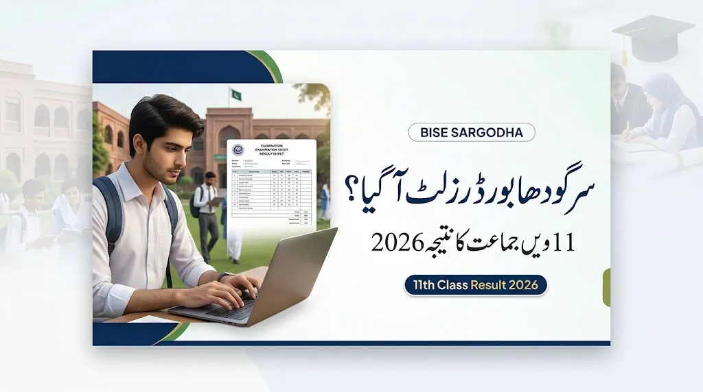 11th Class Result 2026 Sargodha Board – Check by Roll Number, Name & Result Card