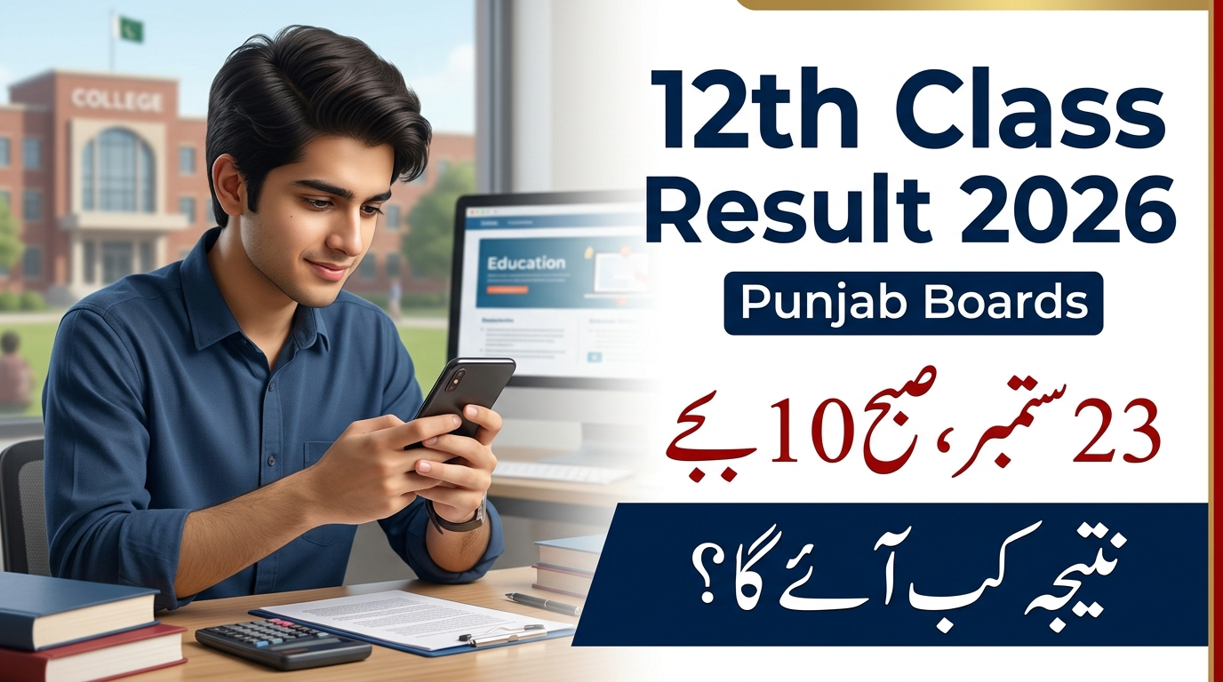 12th Class Result 2026 – Punjab Boards Result Date, Time