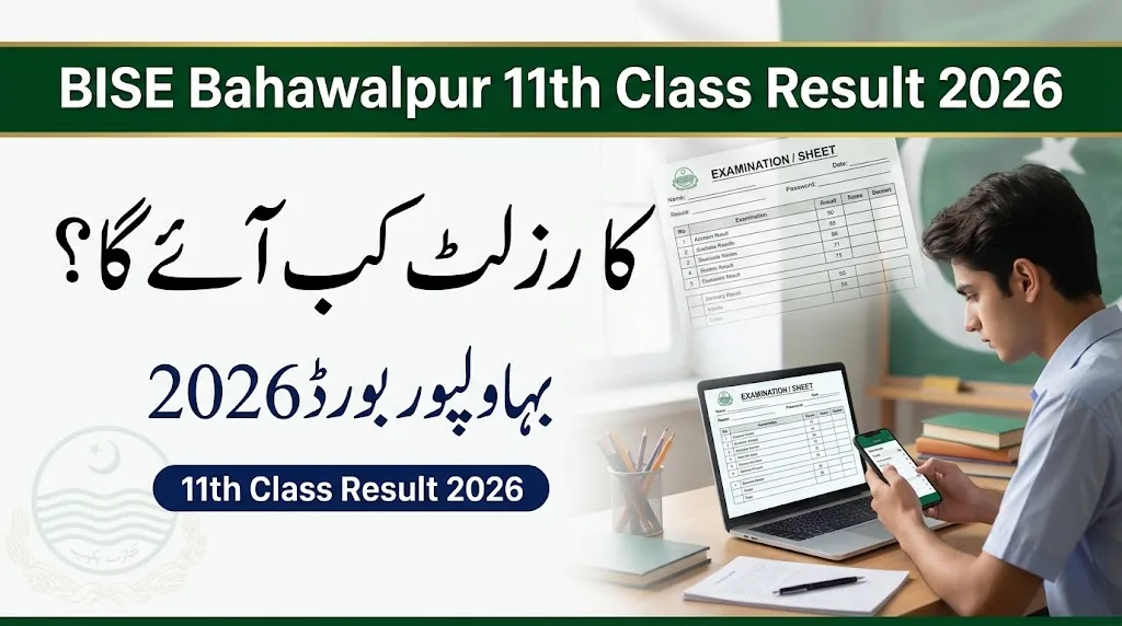 BISE Bahawalpur 11th Class Result 2026 – Expected Date, Time, Roll Number, SMS & Gazette