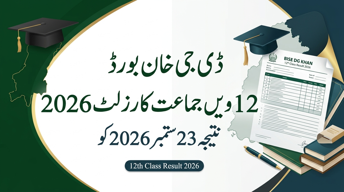 BISE DG Khan Board 12th Class Result 2026 – Check by Roll Number, Name, SMS & Gazette