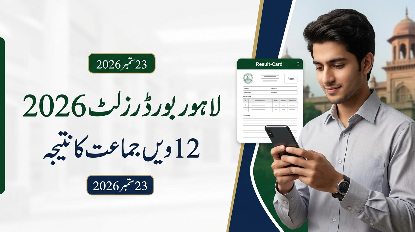 BISE Lahore Board 2nd Year Result 2026 – Check by Roll Number, Name, SMS & Gazette