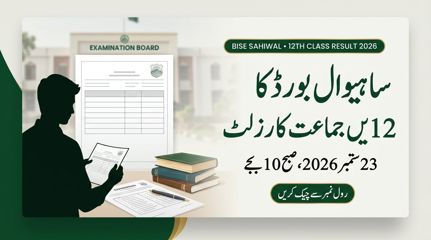 BISE Sahiwal 12th Class Result 2026 – Check by Roll Number, SMS, Name & Gazette