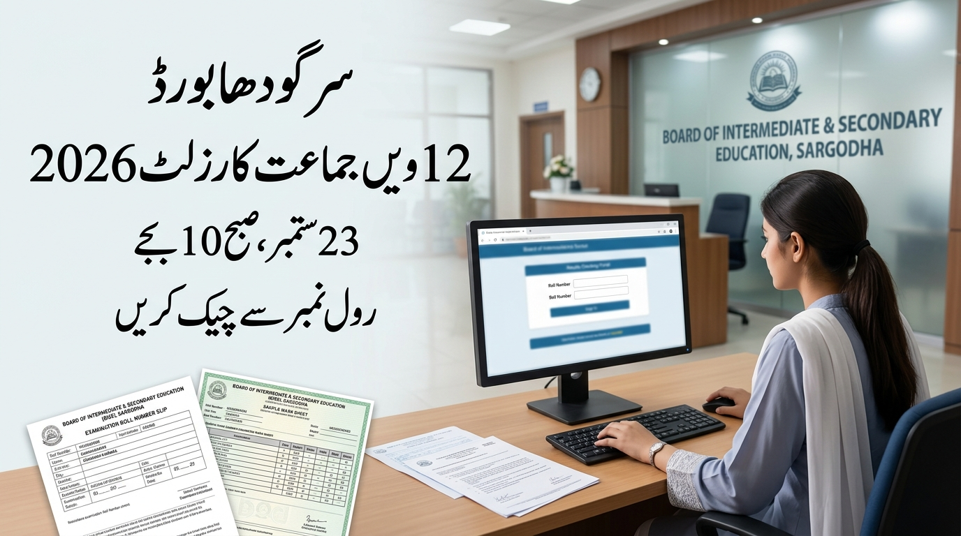 BISE Sargodha Board 12th Class Result 2026 – Check by Roll Number, Name, SMS & Gazette