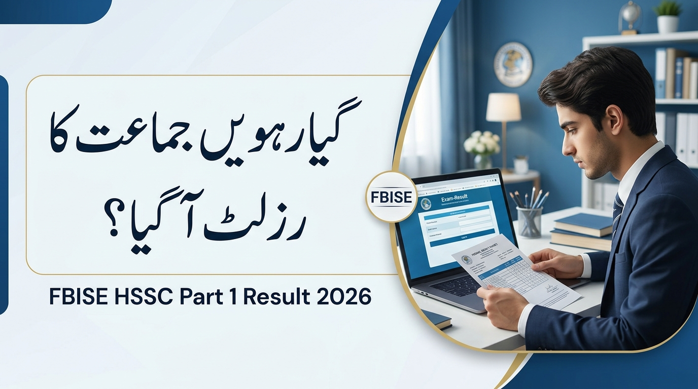 FBISE HSSC Part 1 Result 2026 – Check 11th Class Result Online