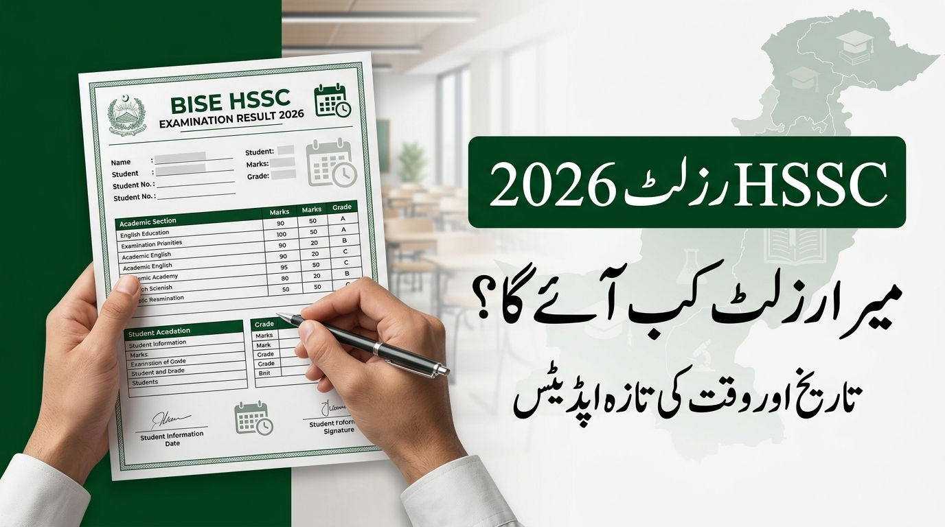 HSSC Result 2026 Date & Time – All BISE Boards Latest Updates