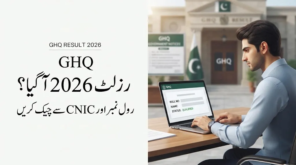 GHQ Result 2026 Check Civilian Jobs Result by Roll Number & CNIC